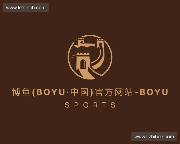 了解博鱼电竞